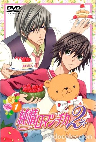 Thematische Medaillen: junjou romantica posters 33x48 cm