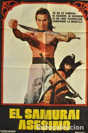 M&eacute;dailles th&eacute;matiques: samurai asesino 1980 afiche cine artes marciales 108 x 75