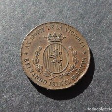 Medallas temáticas: MEDALLA DE ISABEL II AL DUQUE DE LA VICTORIA, 1856, BATALLON ARTILLERIA Y BOMBEROS ZARAGOZA.. Lote 301789343
