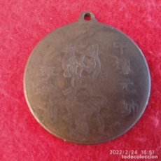 Medallas temáticas: ANTIGUA MEDALLA DE BRONCE CHINA, TAOÍSTA, 33 MM., VER FOTOS