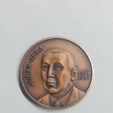 Medallas temáticas: MEDALLA JOSEP IRLA FORJADOR DE LA GENERALITAT DE CATALUNYA 1874-1958. Lote 364511921