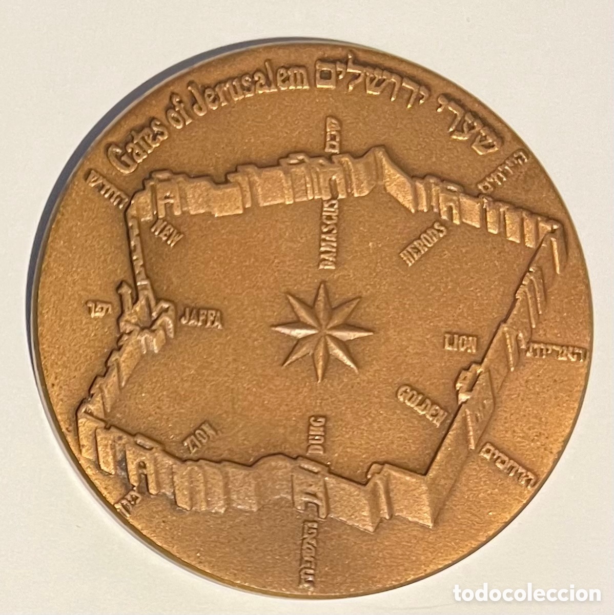 Medallas tem&aacute;ticas: MEDALLA PUERTAS DE JERUSALEM. GATES. BRONCE. 1981 שערי ירושלים - Foto 1