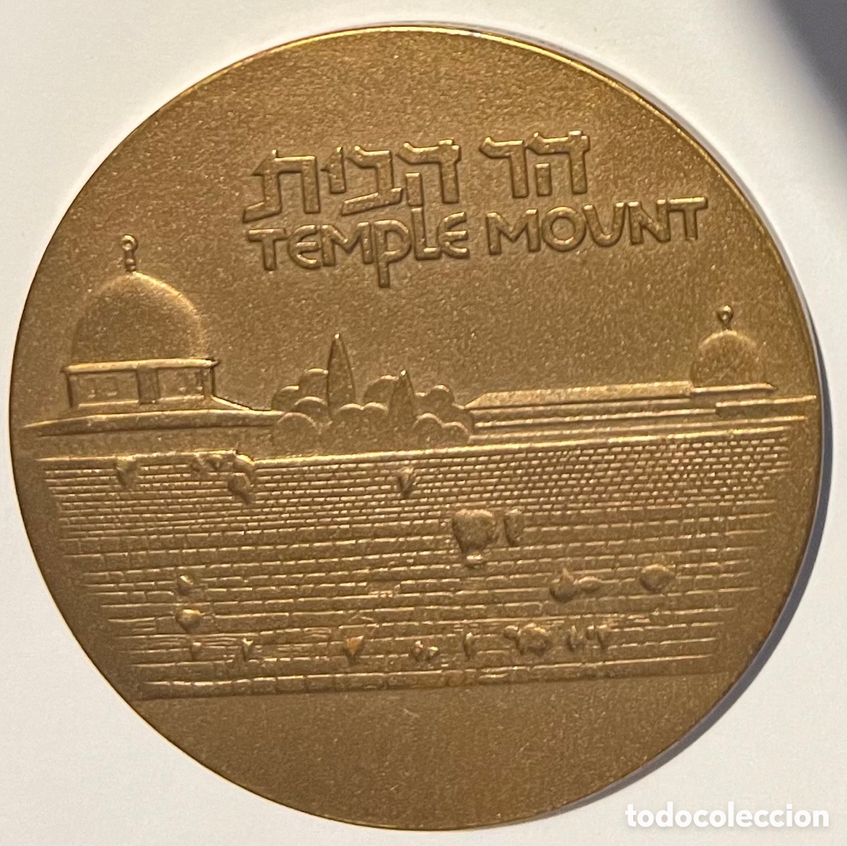 Medallas tem&aacute;ticas: TEMPLE MOUNT. MEDALLA JERUSALEM. 1982. BRONCE - Foto 2