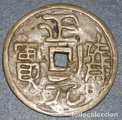 Medallas tem&aacute;ticas: MEDALLA CHINA DE BRONCE GRAN TAMA&Ntilde;O - Foto 1