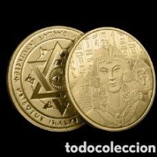 Medallas temáticas: MEDALLA CONMEMORATIVA DE MONEDAS ANTIGUAS GRIEGAS, PIRÁMIDE EGIPCIA, DIOS DEL SOL, METAL CHAPADO EN. Lote 393730699