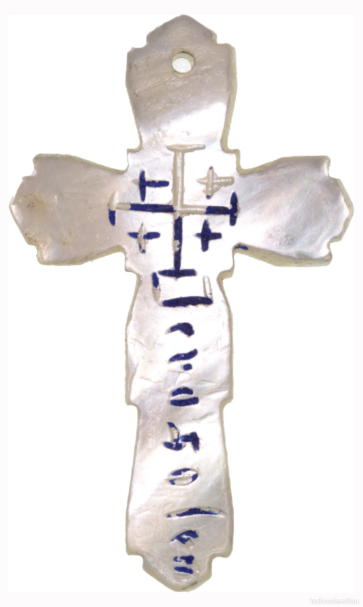 Medallas tem&aacute;ticas: Cruz de Jerusal&eacute;n (N&aacute;car 32 mms.) - Foto 1