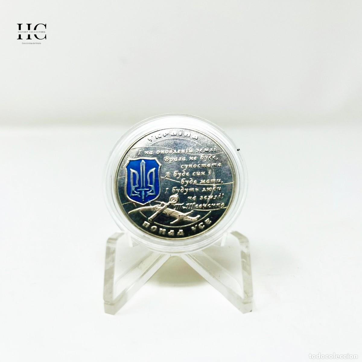 Thematic medals: Medalla Ucrania 2014 Gloria a los Defensores