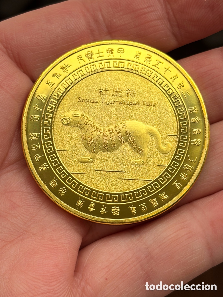 Medallas tem&aacute;ticas: Colecci&oacute;n. Pieza moneda Beijing - China - Foto 2