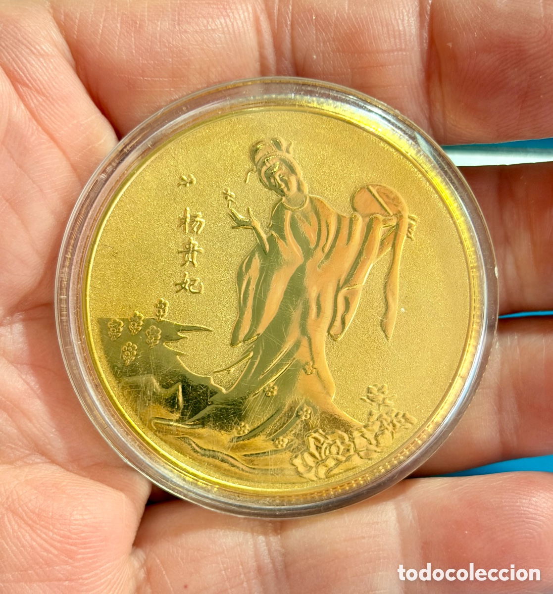 Medallas tem&aacute;ticas: Colecci&oacute;n. Pieza moneda Beijing - China - Foto 6