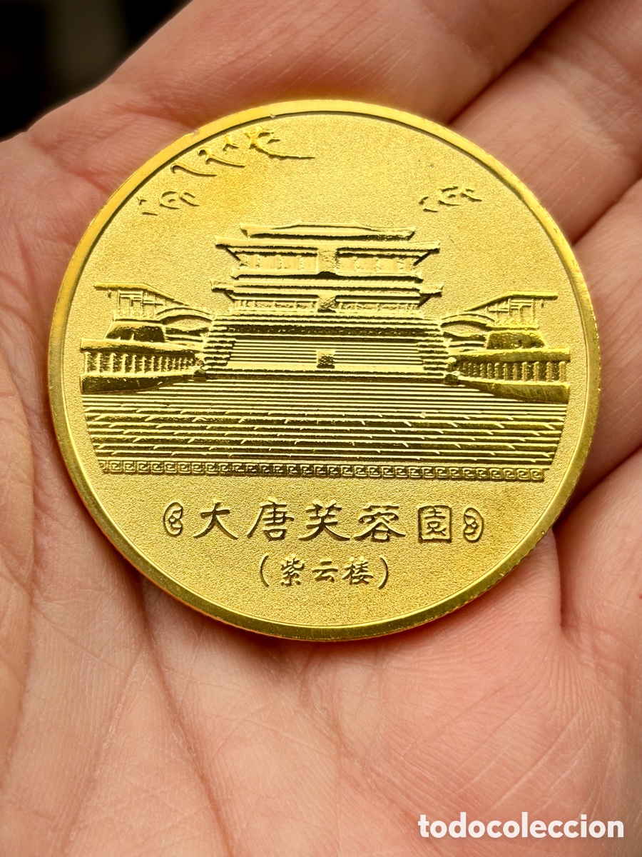 Medallas tem&aacute;ticas: Colecci&oacute;n. Pieza moneda Beijing - China - Foto 1