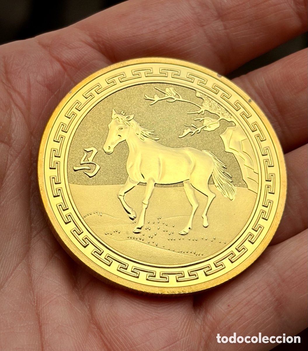 Medallas tem&aacute;ticas: Colecci&oacute;n. Pieza moneda Shangh&aacute;i China