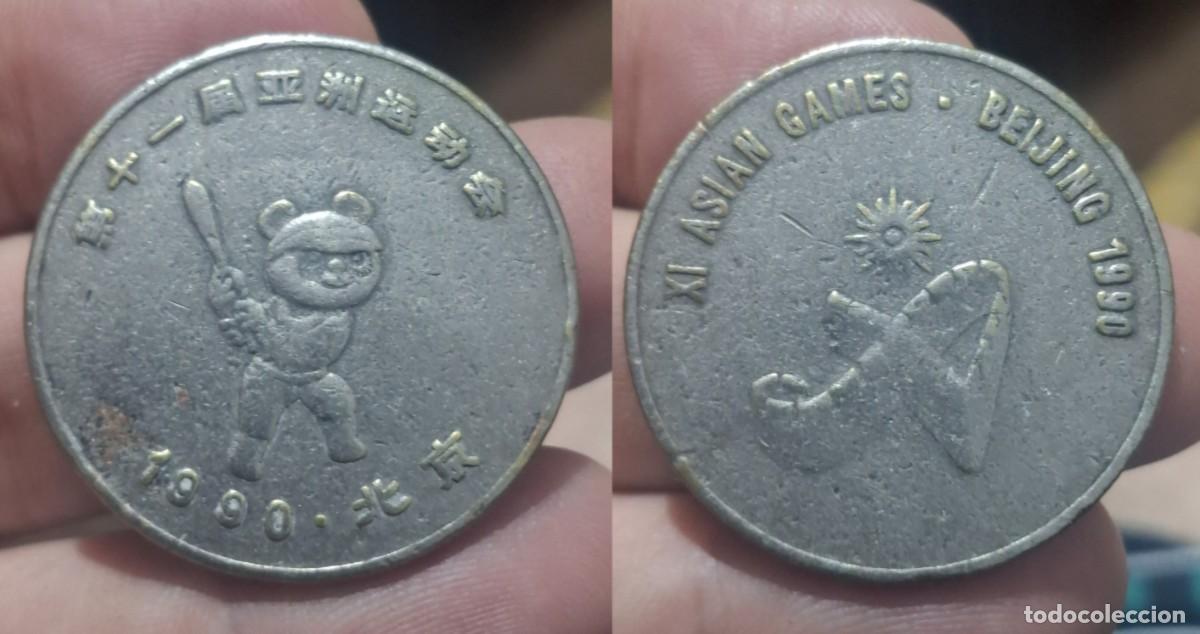 Medallas tem&aacute;ticas: Medalla conmemorativa emitida en 1990 para los XI Juegos Asi&aacute;ticos