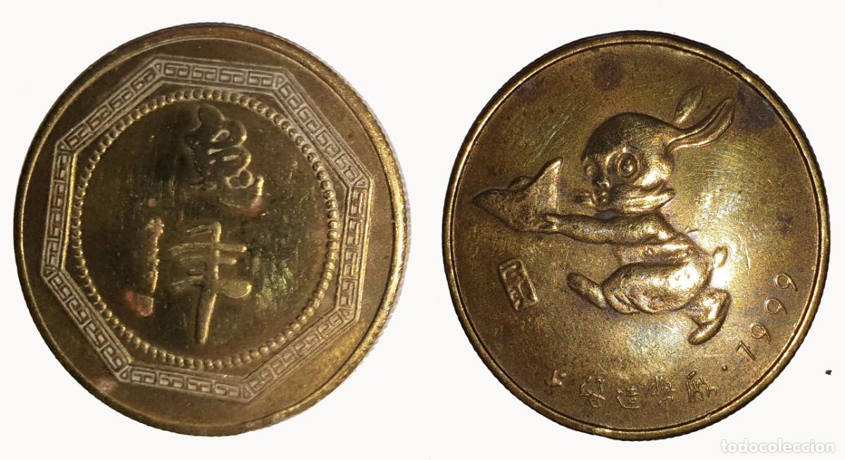 Medallas tem&aacute;ticas: China 1999 - Medalla oficial &rdquo;El Conejo da la bienvenida al Milenio&rdquo; (兔迎千禧纪念章) - Casa de la Moneda d