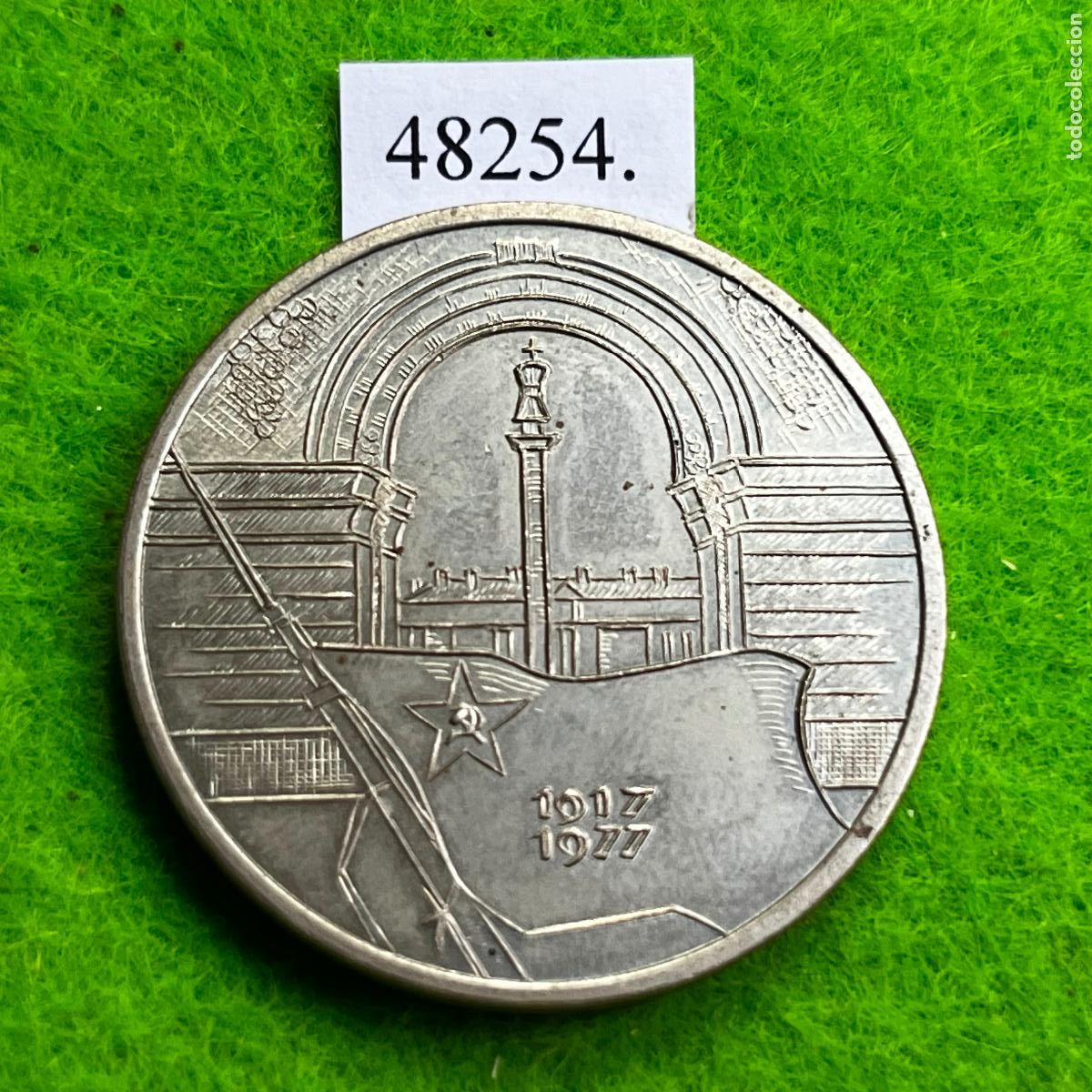 Medallas tem&aacute;ticas: Medalla Alemania comunista, 60&ordm; aniversario de la Revoluci&oacute;n de Octubre 1917, 1977, DDR, RDA