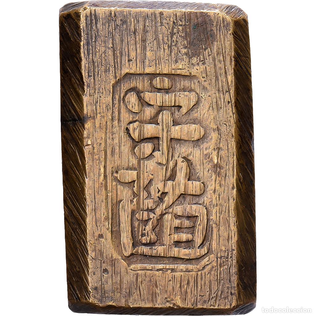 Medallas tem&aacute;ticas: [#1214770] China, Poids Mon&eacute;taire, Lat&oacute;n, MBC