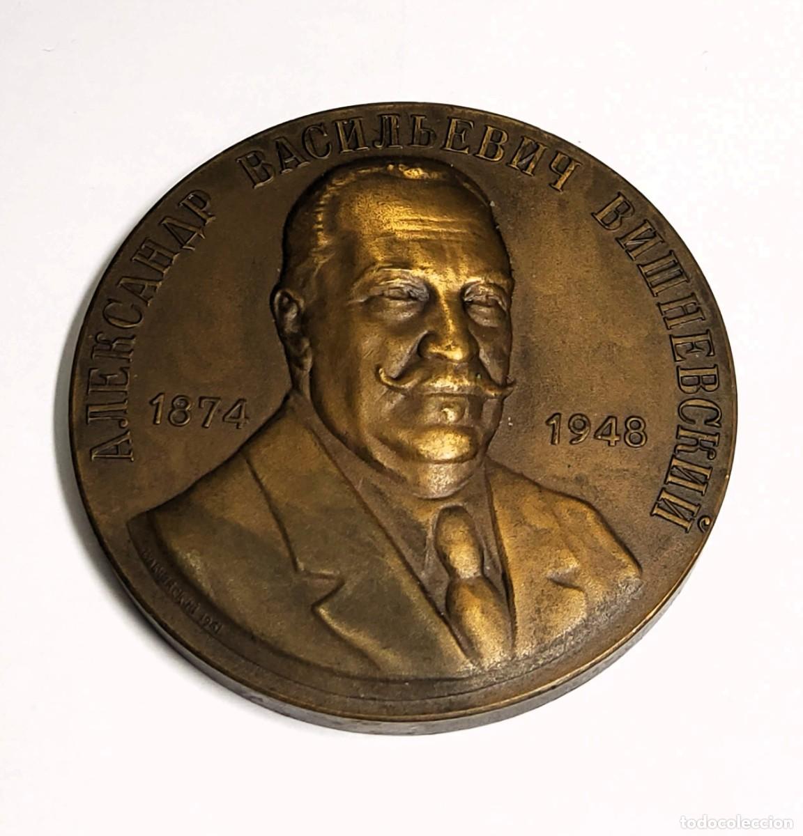 Medallas tem&aacute;ticas: MEDALLA DE LA FACULTAD DE MEDICINA DE RUSIA DE 1948.PREMIO POR SU LABOR AL PROFESOR SCHELZEL