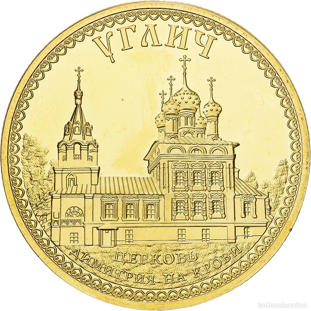 Medallas tem&aacute;ticas: [#1214798] Rusia, medalla, Saint Petersburg, Cobre - n&iacute;quel dorado, SC+