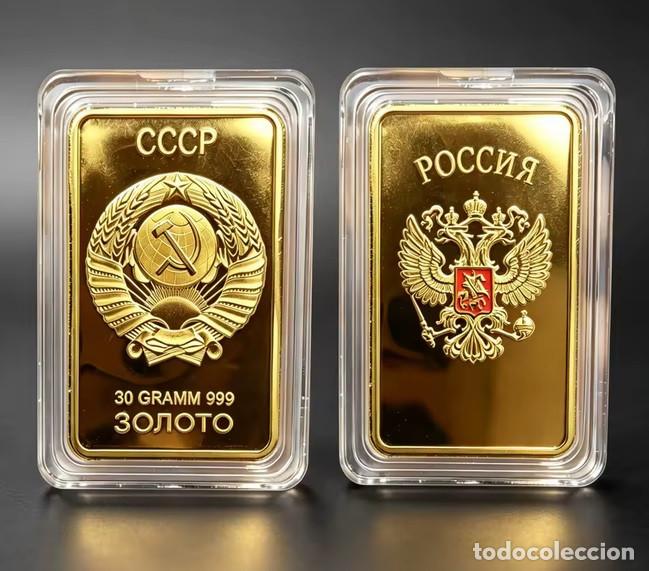 Medallas tem&aacute;ticas: Lingote Chapado en Oro 30 g &ndash; Emblema de la Uni&oacute;n Sovi&eacute;tica (URSS) &bull; Lote 2579