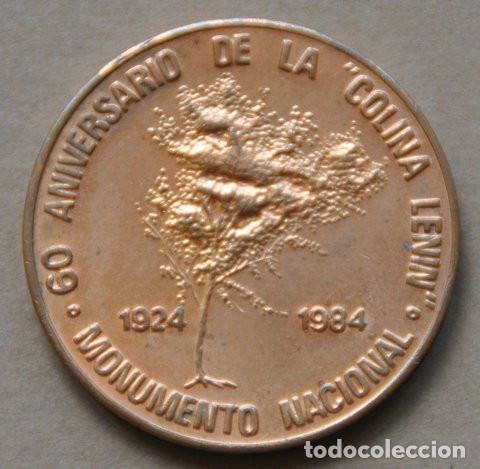 Medallas tem&aacute;ticas: CUBA - MEDALLA 60 ANIVERSARIO DEL MONUMENTO &rdquo;LA COLINA DE LENIN&rdquo; (1924-1984)