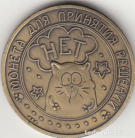 Medalhas tem&aacute;ticas: MONEDA PARA TOMA DE DECISION RUSA