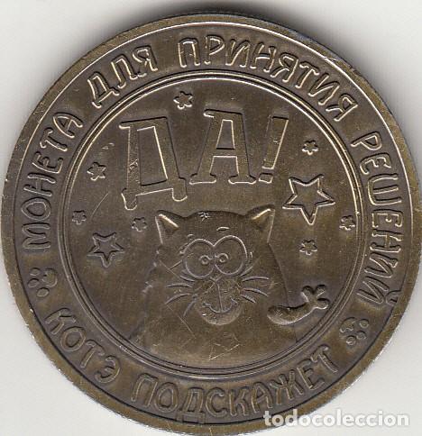 Medallas tem&aacute;ticas: MONEDA PARA TOMA DE DECISION RUSA - Foto 2