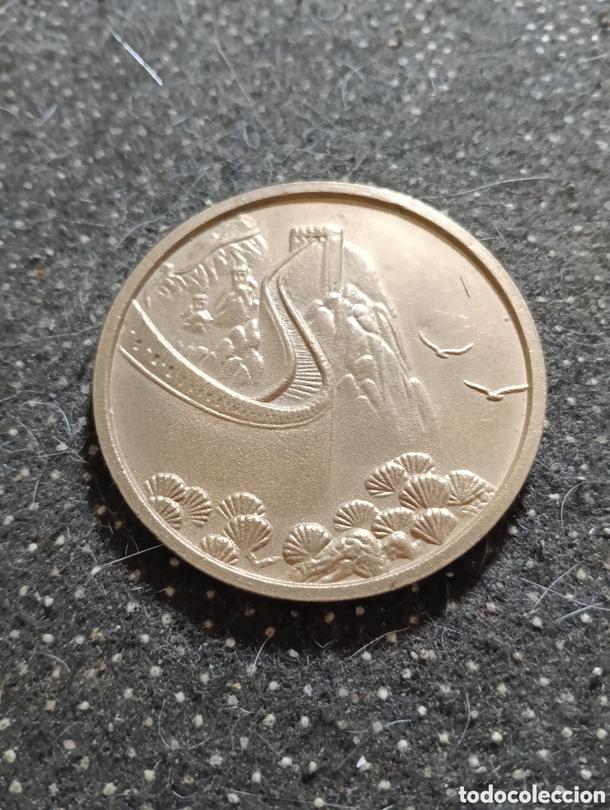 Medallas tem&aacute;ticas: Medalla conmemorativa de la Gran Muralla China, decorada con hojas de ginkgo biloba en la parte infe