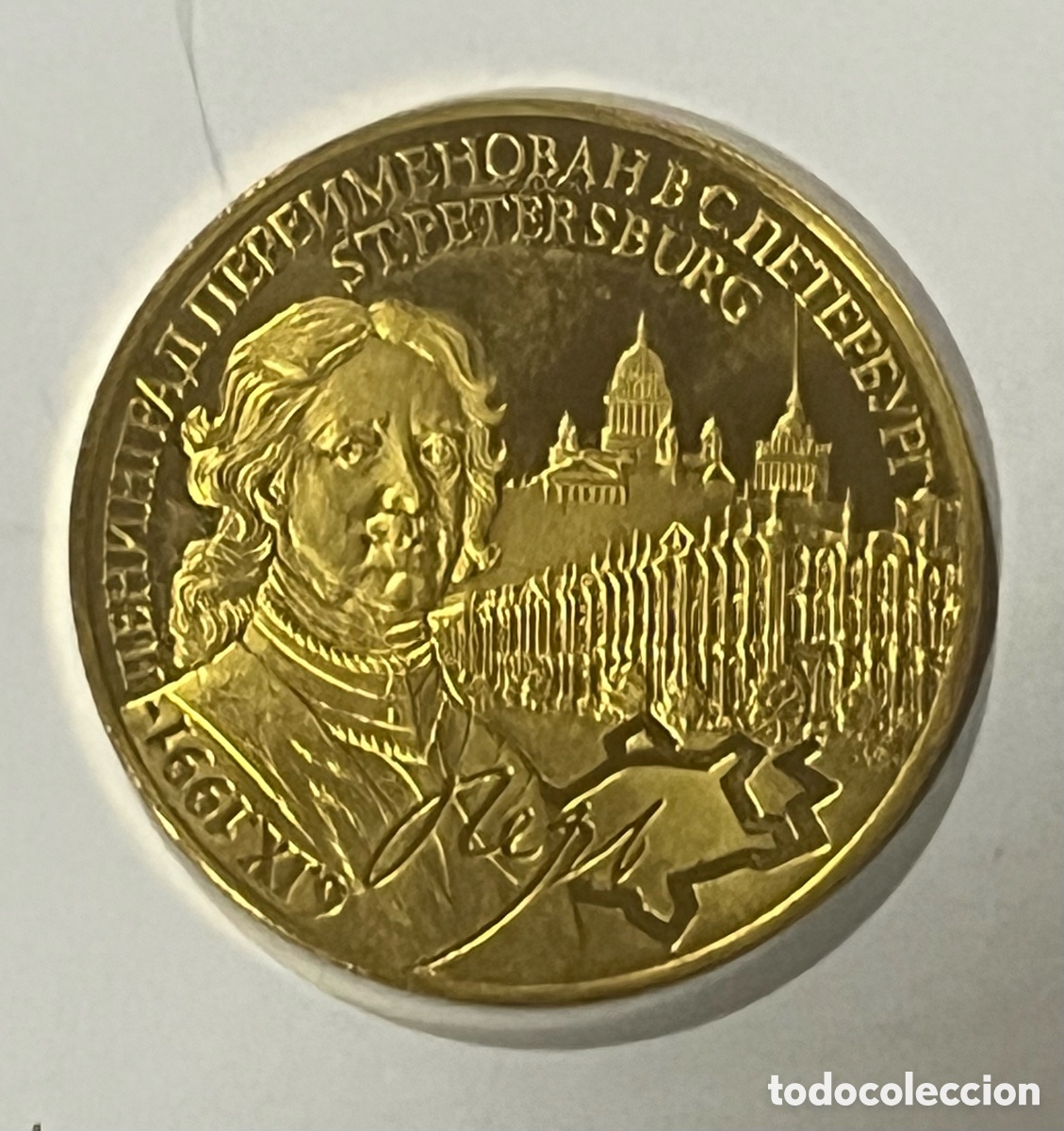 Medallas tem&aacute;ticas: MEDALLA RUSIA, CCCP - ST PETERSBURG - 1991 - LAT&Oacute;N