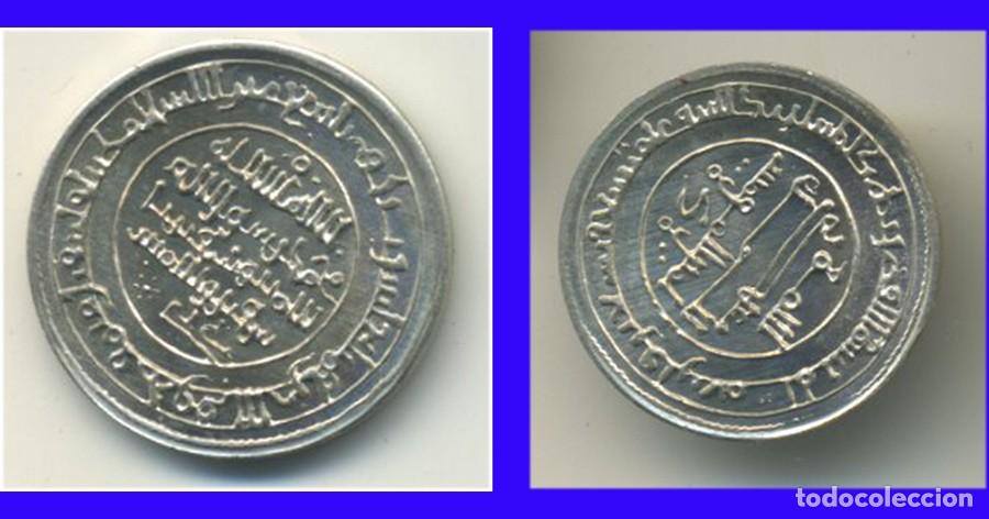 Medallas tem&aacute;ticas: MONEDAS VALENCIANAS REPRODUCCION EN PLATA LAS PROVINCIAS MONEDA ARABE