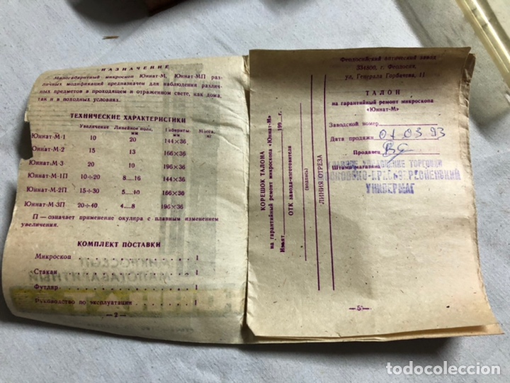 Militaria: RESTO DE LENTE RUSA PARA MICROSCOPIO - Foto 2