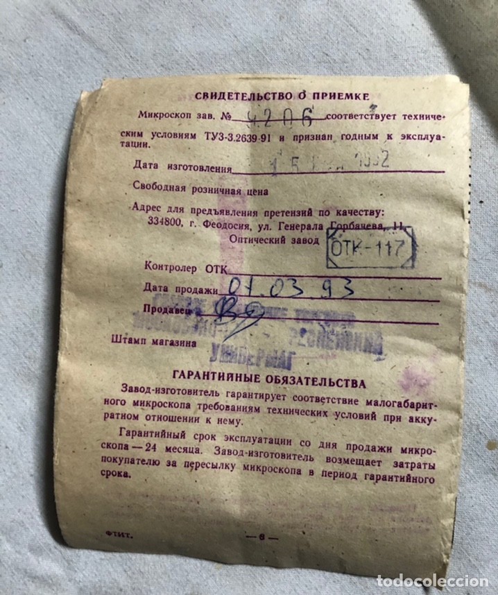 Militaria: RESTO DE LENTE RUSA PARA MICROSCOPIO - Foto 4