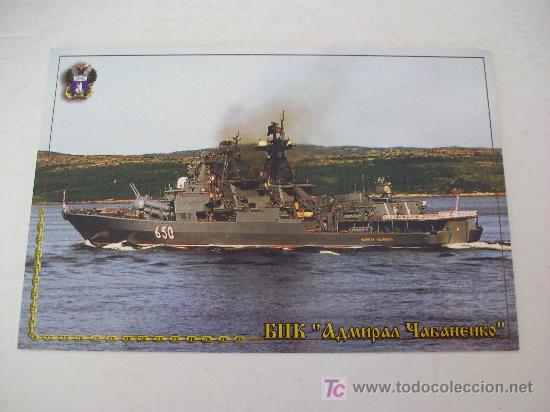 unidades de la armada sovietica postales Compra venta en