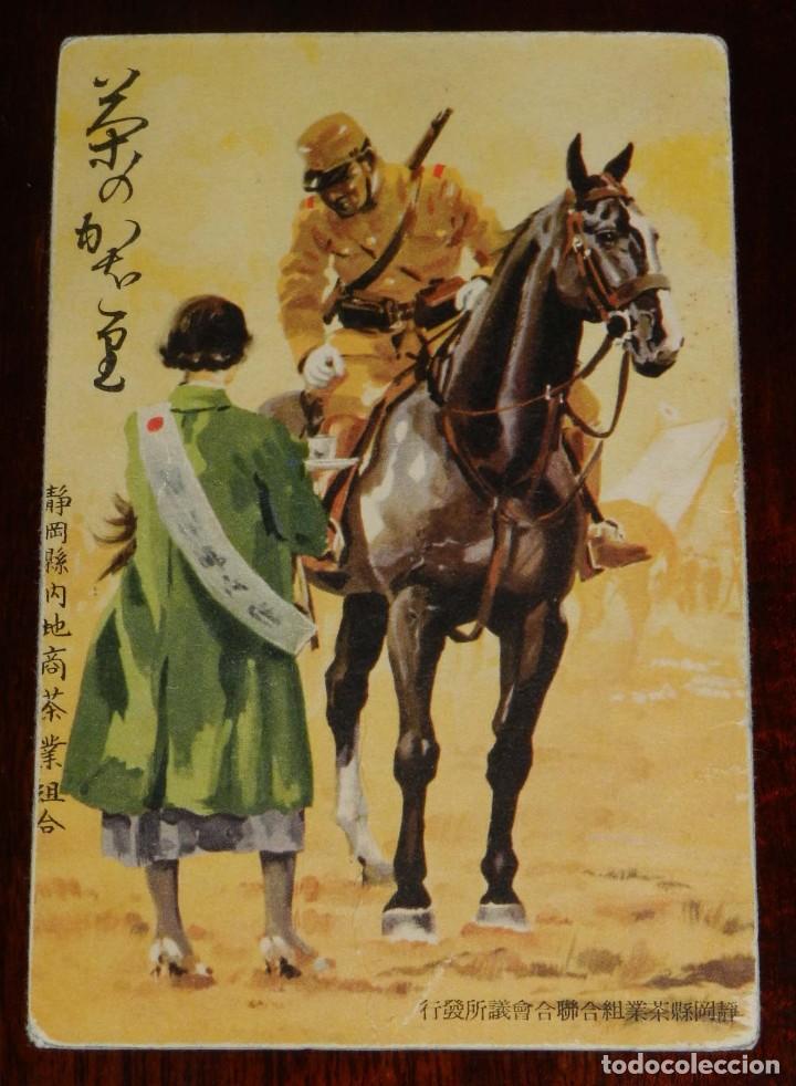 Militaria: POSTAL DE CABALLERIA JAPONESA, HISTORICAL LIBRARY, YALE MEDICAL LIBRARY, NO CIRCULADA.