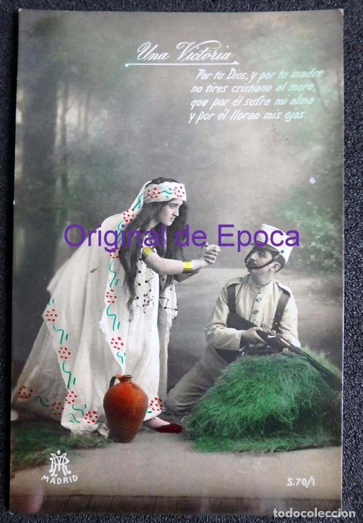 Militaria: (JX-200461)Postal coloreada,Ejercito de Operaciones en &Aacute;frica,Reg. de Ingenieros.