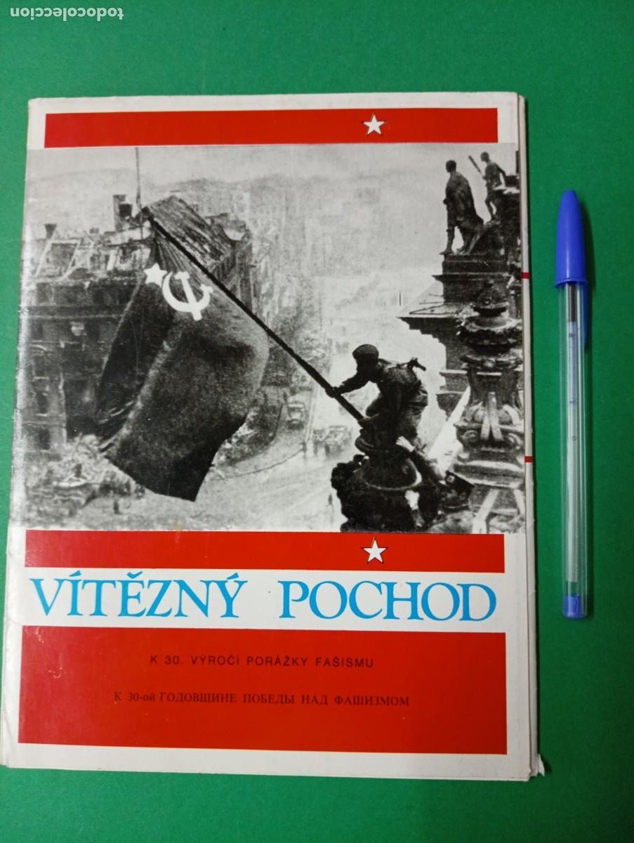Militaria: Carpeta de Fotograf&iacute;as del 30 aniversario derrota del Fascismo. II Guerra Mundial.
