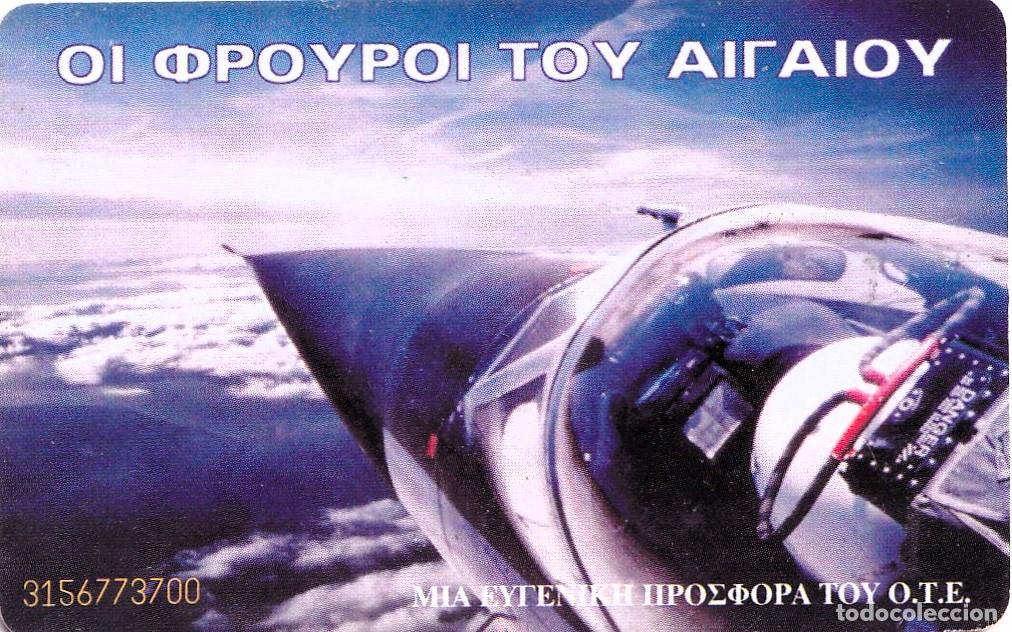 Militaria: Tarjeta telef&oacute;nica GRECIA 1999, Cincuentenario Fuerza Aerea Griega, aviones - CLC