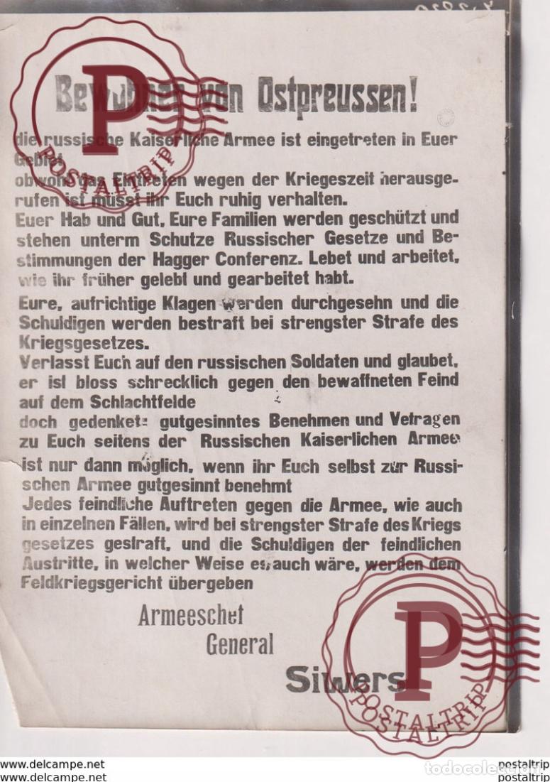 Militaria: A RUSSIAN PROCLAMATION EAST PRUSSIA RUSE RUSSIA RUSSISCHE KAISERLICHE ARMEE +-&nbsp;18*13CM WORLD WAR G