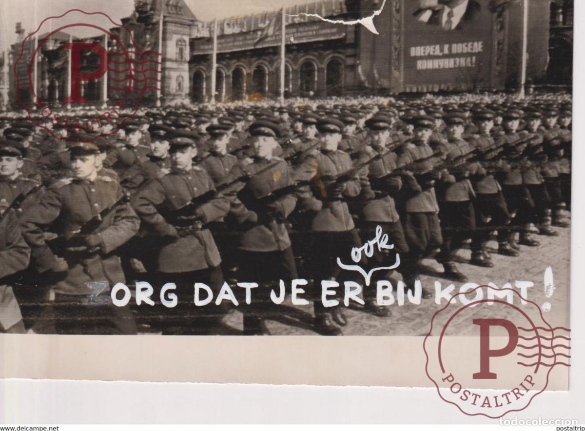 Militaria: MOSKOU MOSCOU RUSSIA RUSSIE 1ST MAY 18*13CM TEAR ON TOP