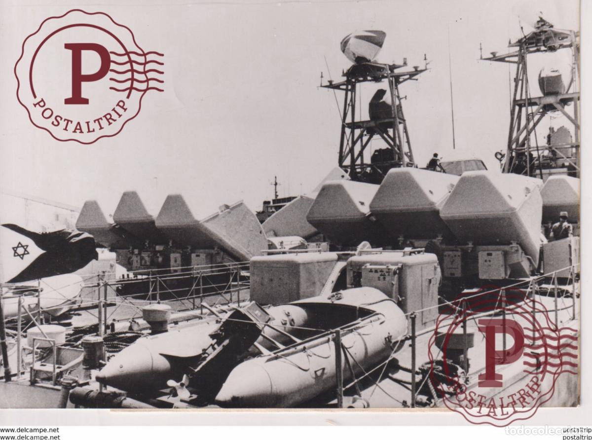 Militaria: les navires lance missile de la marine isra&eacute;lienne classe saar 18*13 cm bateaux m&eacute;diterran&eacute;e