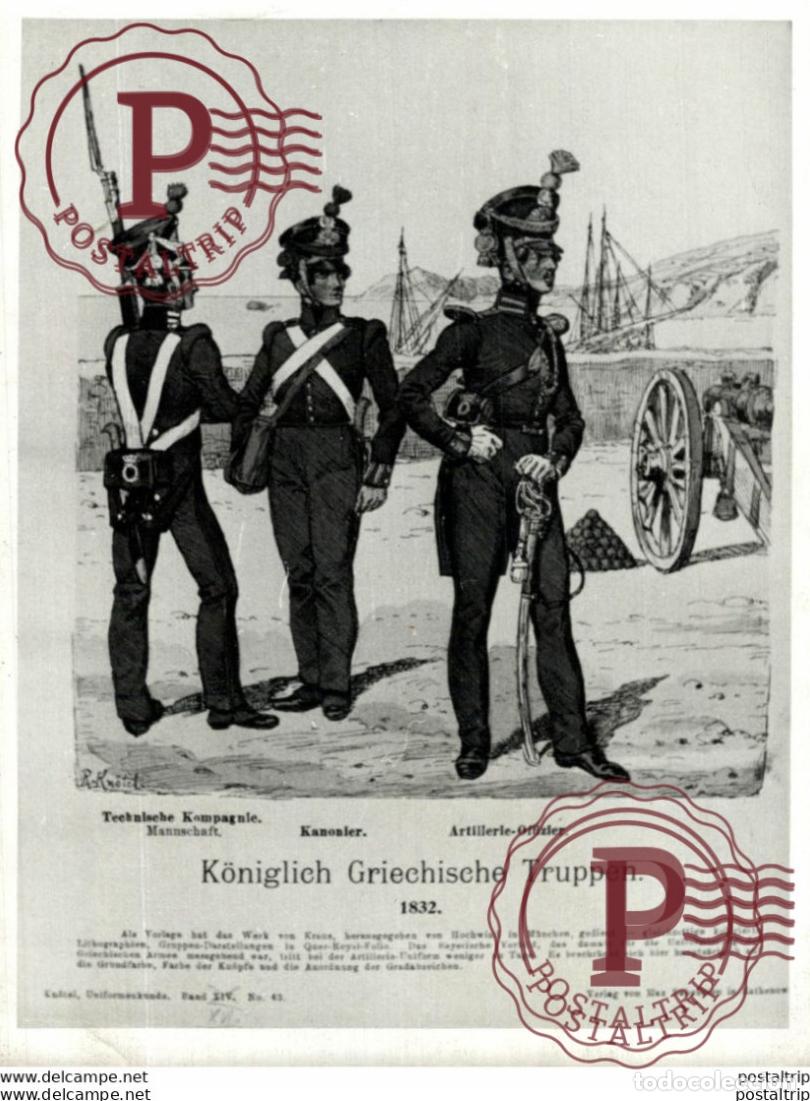Militaria: KONIGLICH GRIECHISCHE TRUPPEN 1832 18*13cm WW2 WORLD WAR 2 WELTKRIEG deutschland