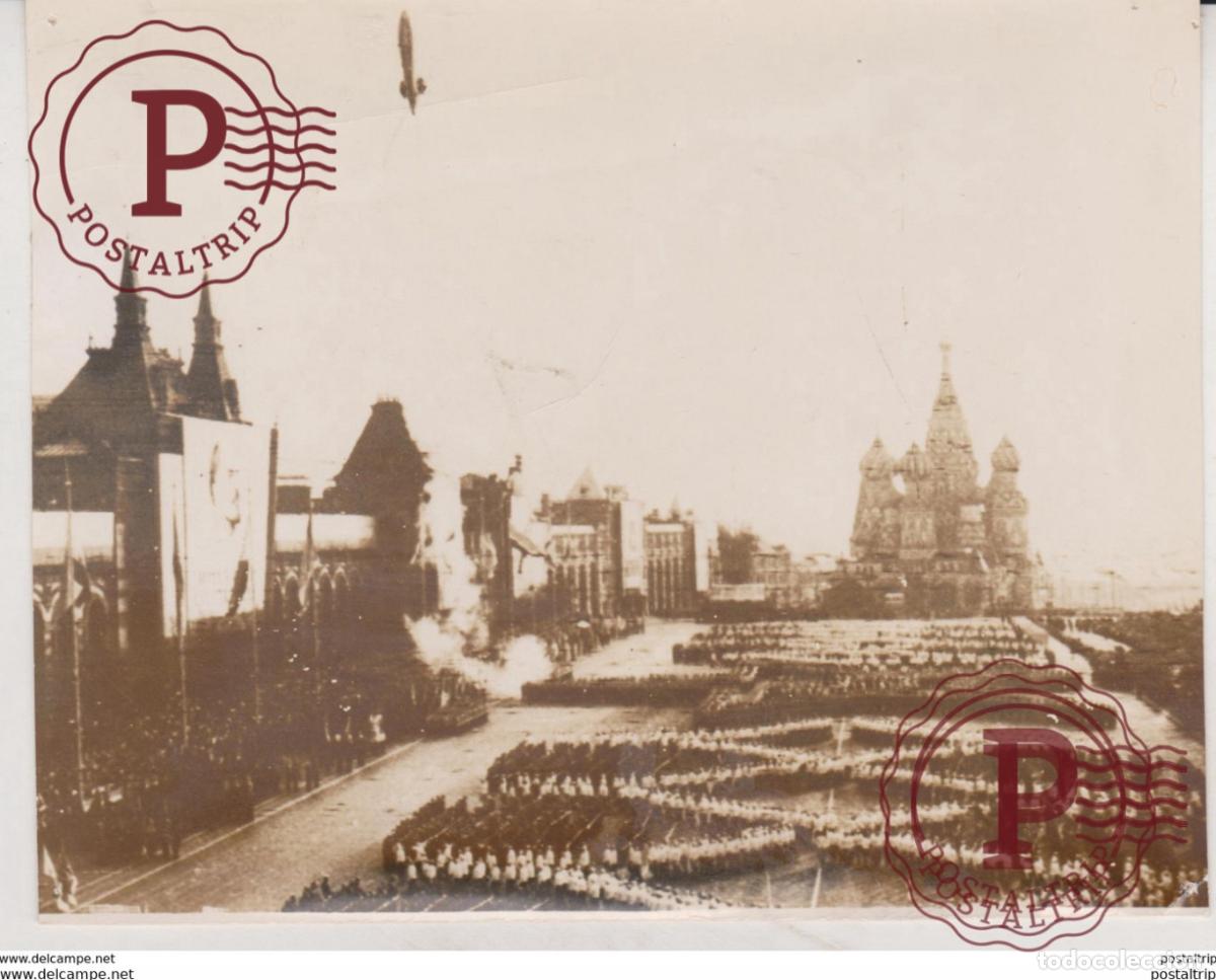 Militaria: MISSEL MOSKOU MOSKOW 45 ANNEBVERSERY OF THE REVOLUTION soviet russa rusia rusland RUSSE RUSSIE
