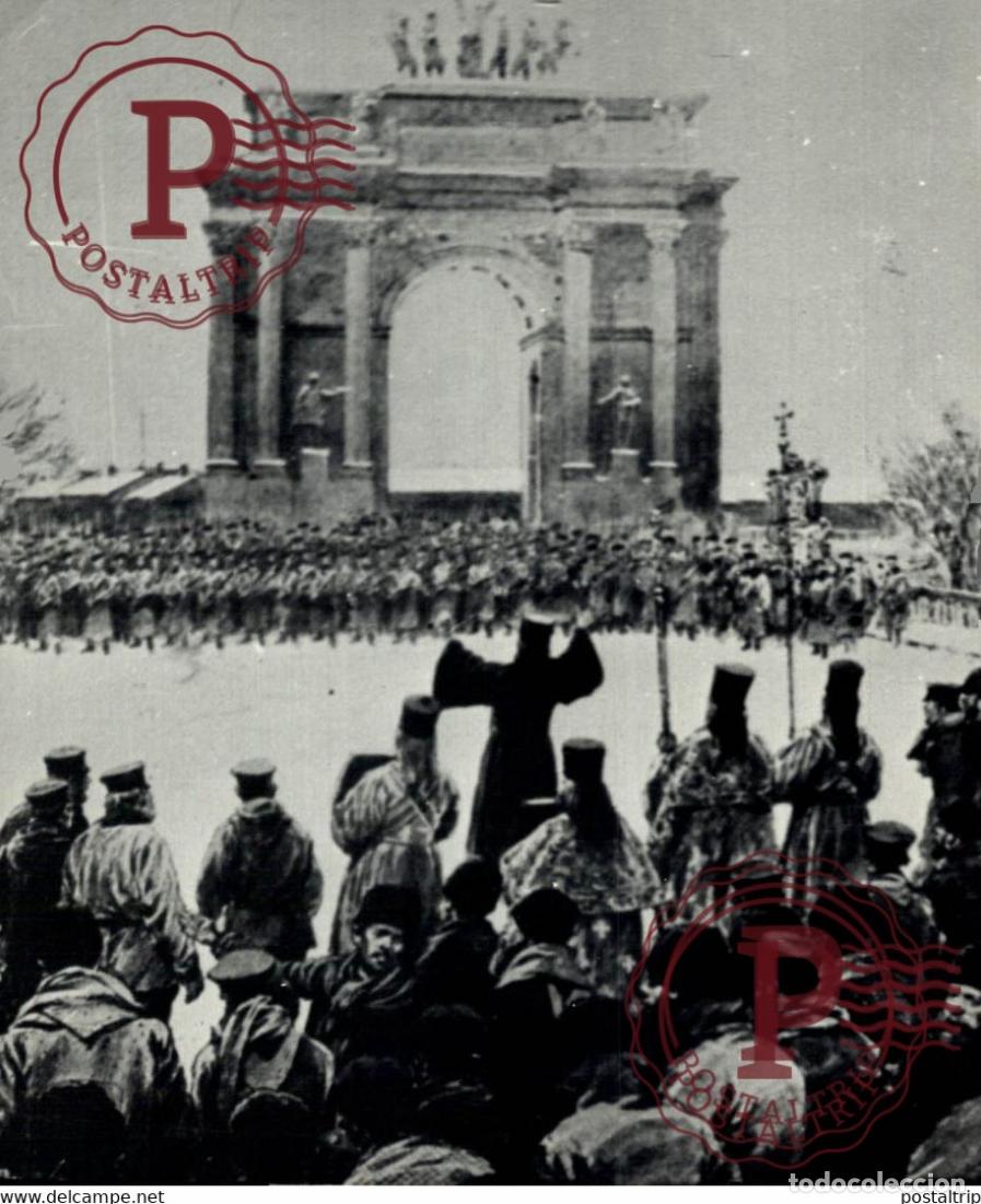 Militaria: 1905 PETERSBURG CONFLIT ENTRE TROUPE ET LES OUVRIERS NARVA DOSSIER STALIN STALINE 15*12CM RUSSE RUS