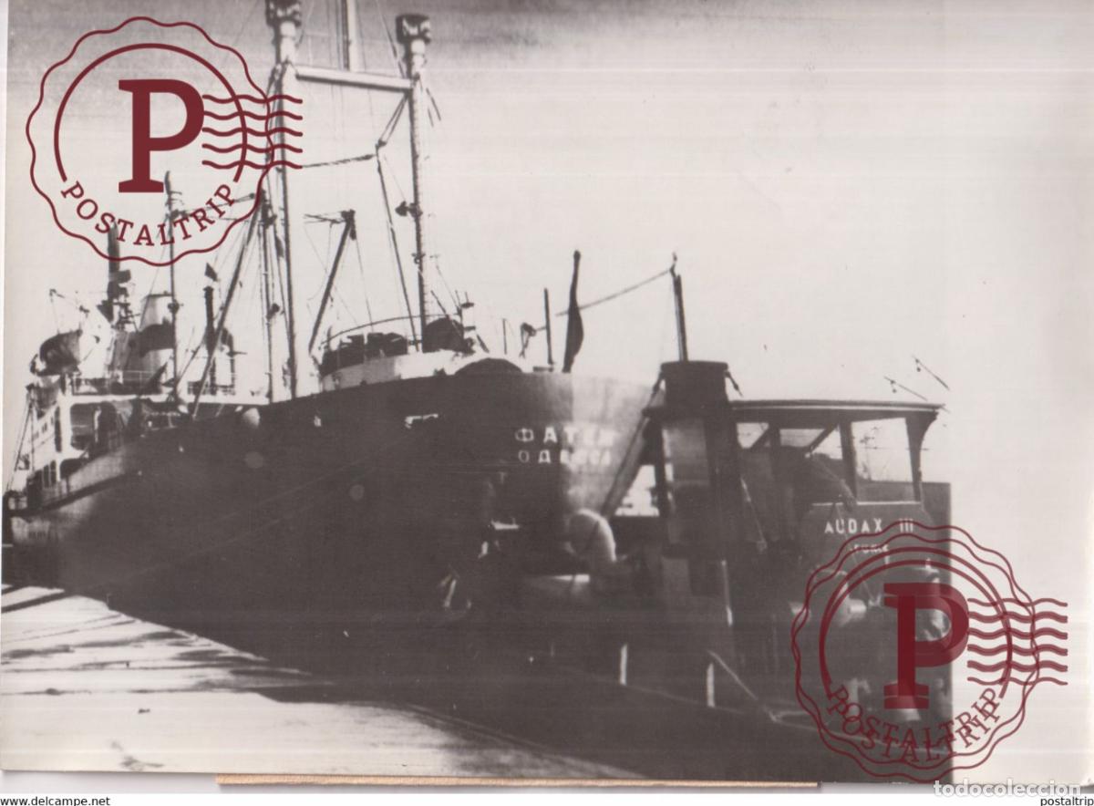 Militaria: CARGO SOVIETIQUE TRANSPORTANT REUGIES ALGERIENS ARRIVE A TUNIS FATIEJ 18*13CM RUSSE RUSIA RUSLAND
