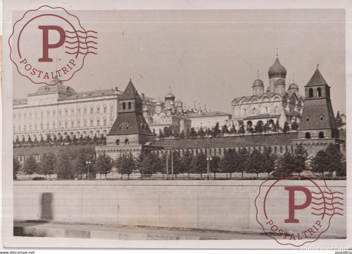 Militaria: 1941 LUFTANGRIFF AUF MOSKAU WEHRMACHT ALS VERGELDUNG LUFTANGRIFF AUF BUKAREST 18*13CM RUSSE RUSIA