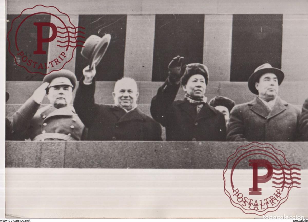 Militaria: MOSCOU FETE 43 EME ANNI. REVOLUTION PLACE ROUGE MALINOVSKY LIU SHAO CHI CHINE 18*13CM RUSSE RUSIA R
