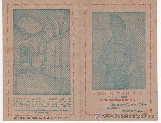Military Antiques: Recordatorio de soldado de Arcos de la Fra (C&aacute;diz) con biograf&iacute;a muy completa. Pieza rara
