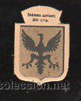 Militaria: EMBLEMA DE AUXILIO SOCIAL DE 30 CENTIMOS. SERIE C N&ordm; 18. AGUILAR