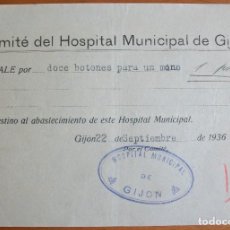 Militaria: VALE DEL COMITÉ DEL HOSPITALILLO DE GIJÓN (ASTURIAS). SETIEMBRE 1936. GUERRA CIVIL. Lote 212264755