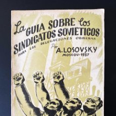 Militaria: GUERRA CIVIL. LA GUIA SOBRE LOS SINDICATOS SOVIETICOS. PUBLICACIONES ANTIFASCISTAS 1938. Lote 215873321