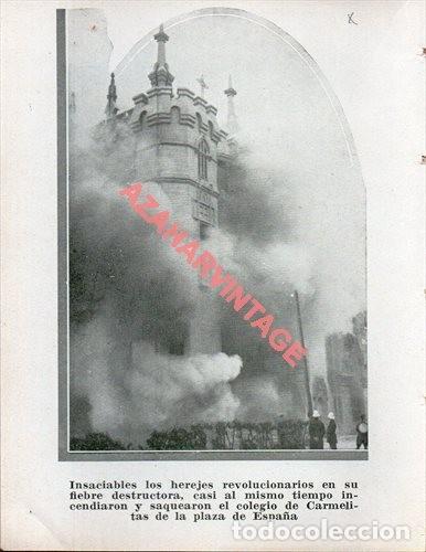 Militaria: MADRID, 1936, GUERRA CIVIL, INCENDIO COLEGIO CARMELITAS, LAMINA, 12X9 CMS