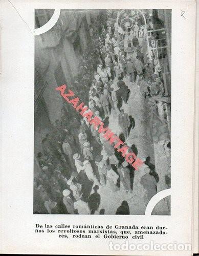 Militaria: GRANADA , 1936, GUERRA CIVIL, MARXISTAS RODEAN EL GOBIERNO CIVIL, LAMINA, 12X9 CMS